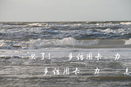 欠了1萬多信用卡無力償還怎么辦-欠了1萬多信用卡無力償還怎么辦呢