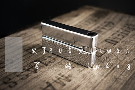 欠了200元網(wǎng)貸不還(欠了幾百塊錢的網(wǎng)貸不還會(huì)怎樣)