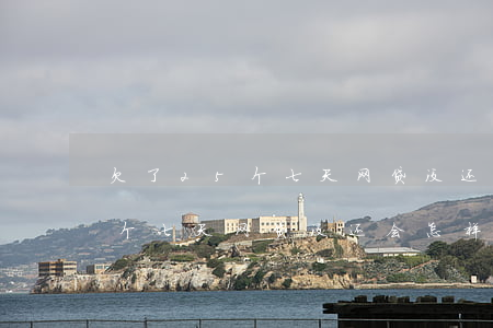 欠了25个七天网贷没还会怎样-欠了25个七天网贷没还会怎样呢