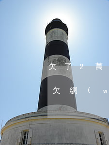欠了2萬多網(wǎng)貸還不上怎么辦(欠網(wǎng)貸兩萬多還不上)