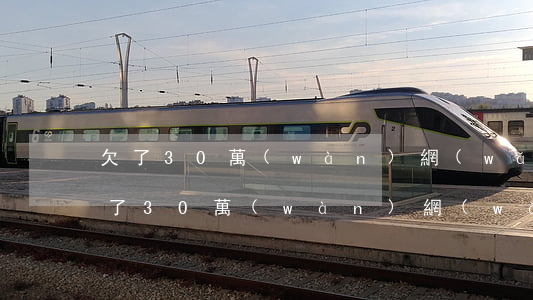 欠了30萬(wàn)網(wǎng)貸(欠了30萬(wàn)網(wǎng)貸人死了父母用還么)