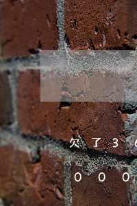 欠了360借條5000(欠了360借條9000塊現(xiàn)在還不上怎么辦)