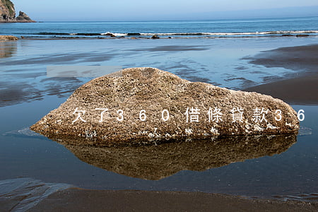 欠了360借條貸款(360借貸360借條)