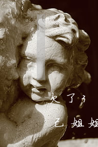 欠了3萬(wàn)網(wǎng)貸跟自己姐姐說(shuō)(網(wǎng)貸欠3萬(wàn)不敢告訴家人)