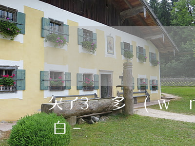 欠了3萬多網(wǎng)貸怎么跟老婆坦白-