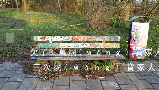 欠了3萬網(wǎng)貸家人會給換嗎(第三次網(wǎng)貸家人還幫嗎?)