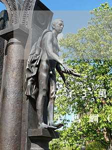 欠了3萬網(wǎng)貸會(huì)坐牢嗎(網(wǎng)貸欠了3萬多嗎)