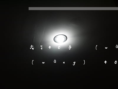 欠了40多萬網(wǎng)貸還不起(欠網(wǎng)貸40萬我該怎么辦)
