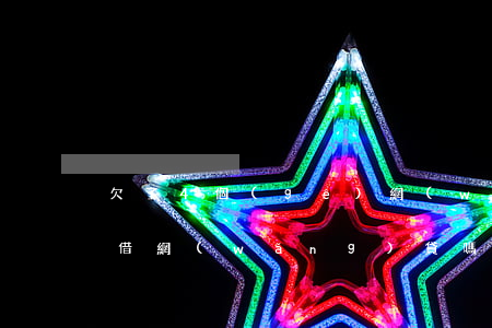 欠了4個(gè)網(wǎng)貸還能再借網(wǎng)貸嗎(欠了4個(gè)網(wǎng)貸還能再借網(wǎng)貸嗎)