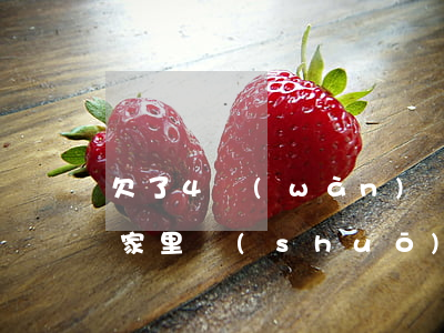 欠了4萬(wàn)網(wǎng)貸要跟家里說(shuō)嗎(網(wǎng)貸欠4萬(wàn)多嗎)