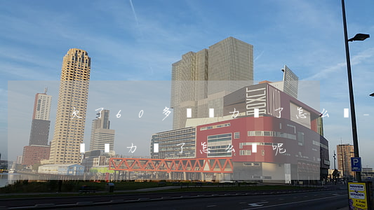 欠了60多萬無力還了怎么辦-欠了60多萬無力還了怎么辦呢