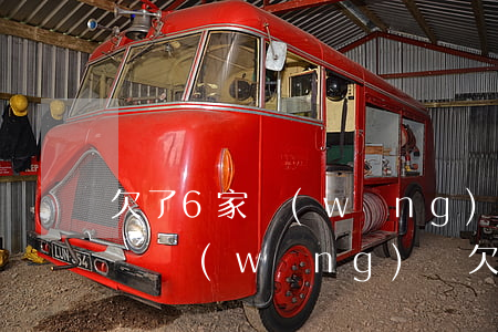欠了6家網(wǎng)貸征信需要打幾張紙(網(wǎng)貸欠多少上征信)