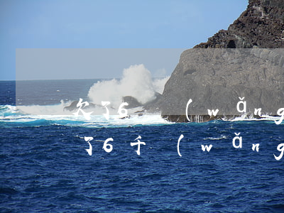 欠了6萬網(wǎng)貸月薪7000(欠了6千網(wǎng)貸)