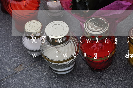 欠了7w網(wǎng)貸如何上岸(欠了7w網(wǎng)貸如何上岸)