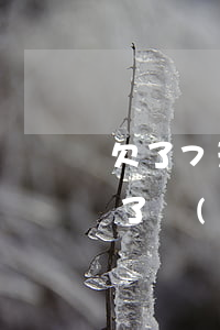 欠了7天還錢的網(wǎng)貸怎么辦(欠了網(wǎng)貸7萬(wàn)元,怎么辦)