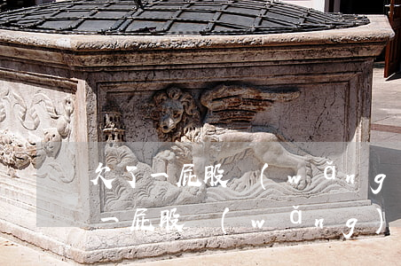 欠了一屁股網(wǎng)貸我好想死(欠了一屁股網(wǎng)貸我好想死)