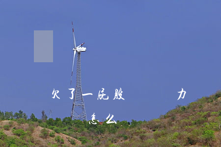 欠了一屁股網貸無力償還怎么辦(欠了一屁股網貸怎么辦?)