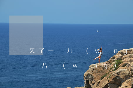 欠了一萬九網(wǎng)貸怎么辦 欠了一萬八網(wǎng)貸