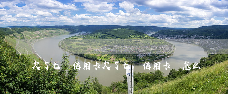 欠了七張信用卡(欠了七張信用卡會怎么樣)
