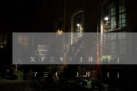 欠了三十萬上岸經(jīng)歷多嗎-欠了三十萬上岸經(jīng)歷多嗎知乎