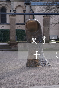 欠了三萬九網(wǎng)貸怎么辦(欠下三千網(wǎng)貸怎么辦)