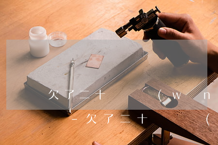 欠了二十幾萬網(wǎng)貸還不了怎么辦-欠了二十幾萬網(wǎng)貸還不了怎么辦呢