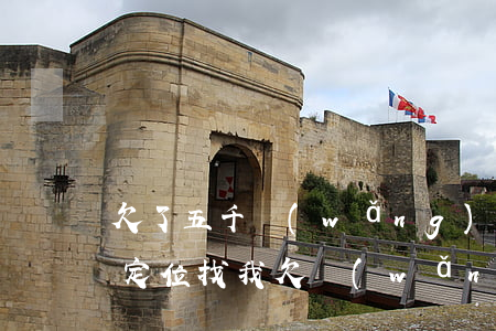 欠了五千網(wǎng)貸說(shuō)定位找我(欠網(wǎng)貸來(lái)我家找我了)