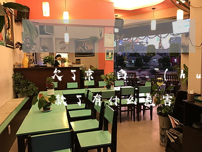 欠了京東白條會(huì)怎樣(京東白條欠款了有什么危害)