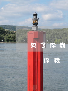 欠了你我貸會(huì)不會(huì)上門(你我貸欠款2年,打電話說(shuō)上門追債,該怎么辦)