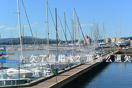 欠了信用卡2萬怎么還(欠了信用卡2萬怎么還款)