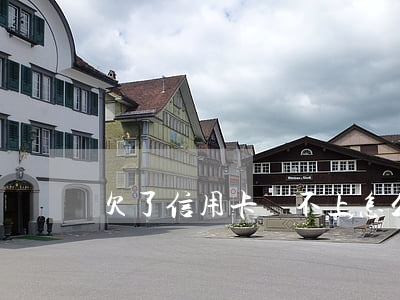 欠了信用卡還不上怎么辦(欠信用卡不還)