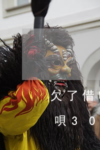 欠了借唄3000還不起了怎么辦-欠了借唄3000還不起了怎么辦呢