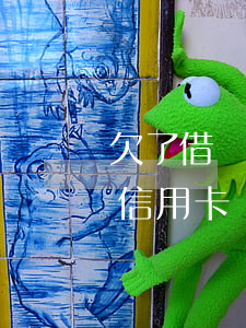 欠了借唄還能辦理信用卡嗎(用了借唄還能辦信用卡嗎)