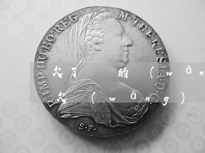 欠了兩萬的網(wǎng)貸怎么跟家里說(欠網(wǎng)貸2萬怎么跟家人說)
