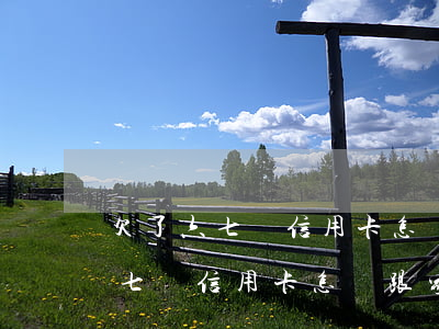 欠了六七萬信用卡怎樣跟家里人說-欠了六七萬信用卡怎樣跟家里人說還款