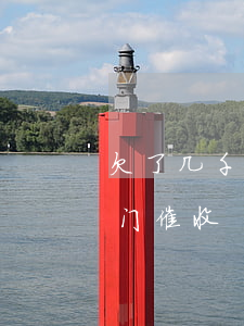 欠了几千网贷会上门吗(网贷欠多少钱才会上门催收)