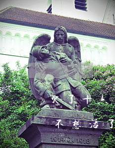 欠了十六萬債 我不想活了-欠了十六萬債 我不想活了怎么辦