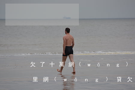 欠了十萬網(wǎng)貸怎么上岸 不靠家里(網(wǎng)貸欠了十萬還能上岸嗎)