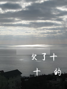 欠了十萬網(wǎng)貸還能貸款嗎(欠了十萬的網(wǎng)貸怎么辦)