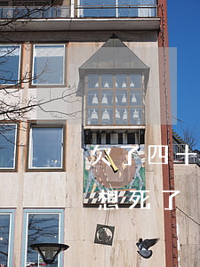 欠了四十萬很絕望想死-欠了四十萬很絕望想死了