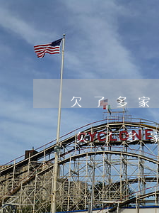 欠了多家網(wǎng)貸都逾期了怎么辦(欠了多家網(wǎng)貸都逾期了怎么辦)