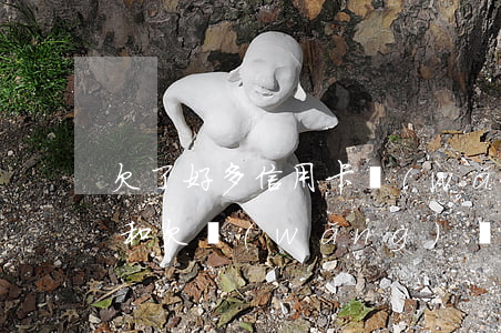 欠了好多信用卡 網(wǎng)貸(欠信用卡和欠網(wǎng)貸哪個嚴重)