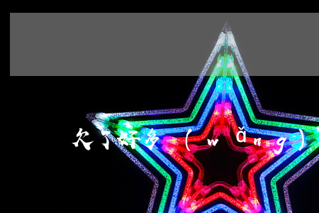 欠了好多網(wǎng)貸小伙子