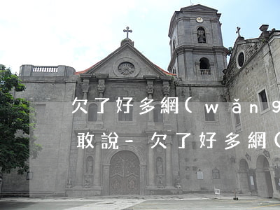 欠了好多網(wǎng)貸逾期了怎么辦不敢說-欠了好多網(wǎng)貸逾期了怎么辦不敢說話了