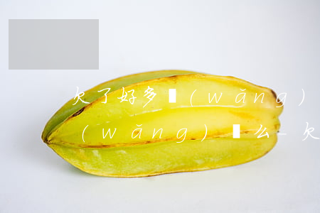 欠了好多網(wǎng)貸還能辦理其他網(wǎng)貸么-欠了好多網(wǎng)貸還能辦理其他網(wǎng)貸么