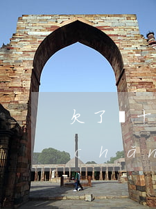 欠了幾十萬網(wǎng)貸能抵押房產(chǎn)嗎(網(wǎng)貸欠十幾萬可以貸款買房嗎)