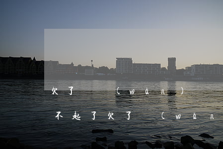 欠了幾萬(wàn)塊網(wǎng)貸還不起了(欠了網(wǎng)貸十幾萬(wàn)還不起了怎么辦?)