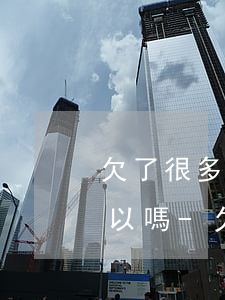 欠了很多網(wǎng)貸向銀行貸款還可以嗎-欠了很多網(wǎng)貸向銀行貸款還可以嗎知乎