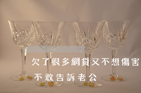 欠了很多網貸又不想傷害老婆(欠了很多網貸不敢告訴老公)