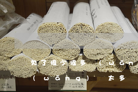 欠了很少很多網(wǎng)貸該怎么還(網(wǎng)貸太多還不上怎么辦欠了好幾十個(gè))